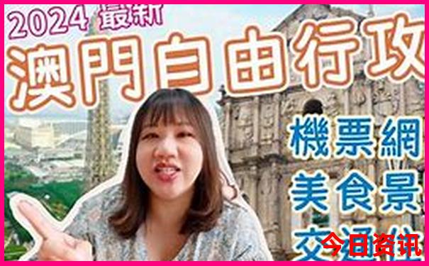 北京寺院排名一览表