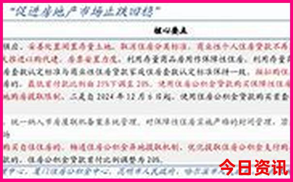 夏天去哪儿玩比较凉快