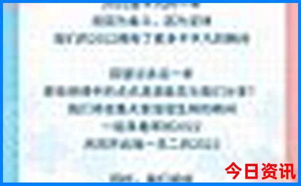 北京自驾长白山旅游攻略