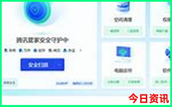 新奥开奖结果查询今天