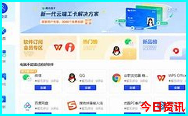 北京两天一晚旅游路线