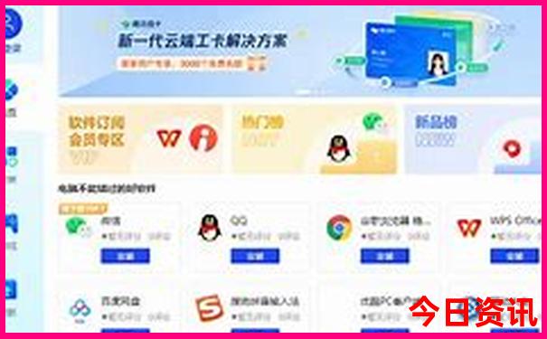假期旅游攻略必去景点