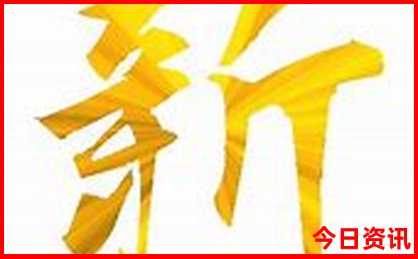 报旅行团需要注意哪些细节