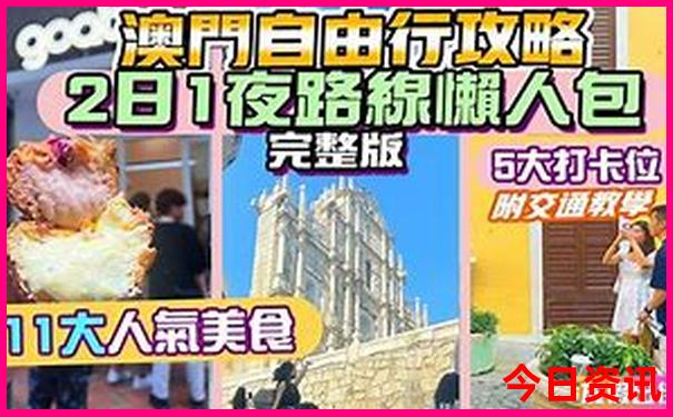 什么季节去三亚旅游最合适