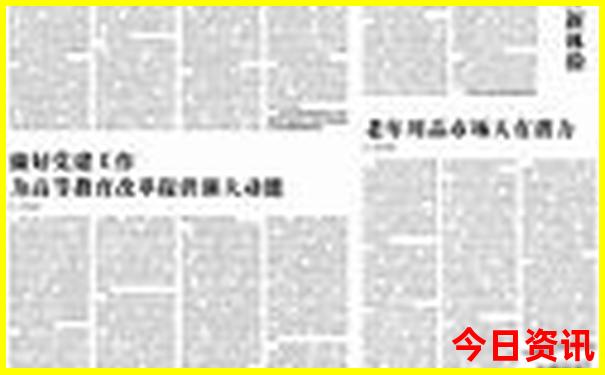 东北旅游必去城市