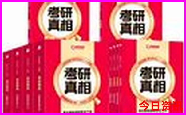 南太行山自驾游路线图
