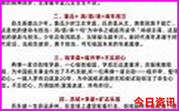 湖北十大好玩的地方