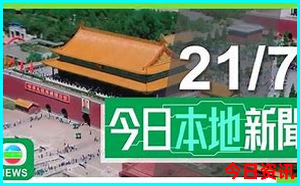 7月哪里凉快旅游最好