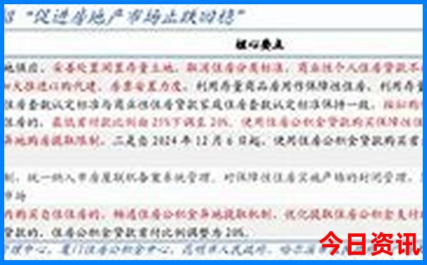 学生放假去哪里玩好
