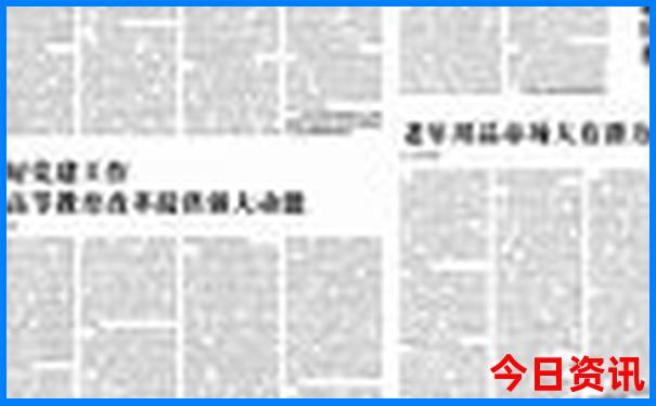军人优待证景点免费吗