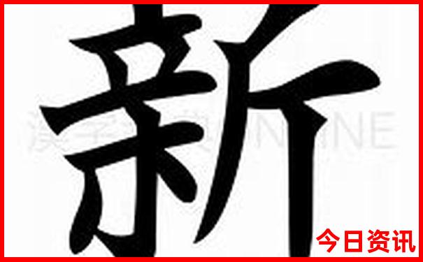 延安黄龙景区旅游攻略