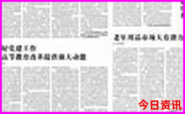 6日游必去十大地方