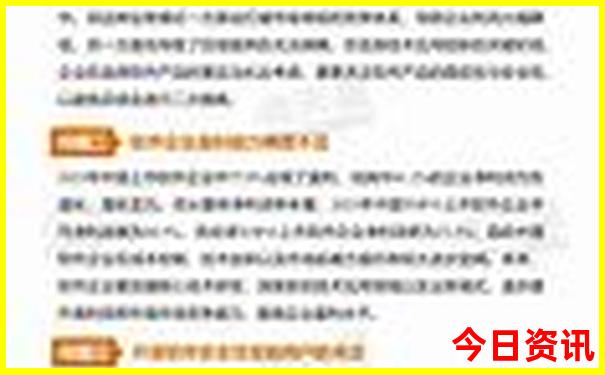 敦化旅游攻略必玩的景点