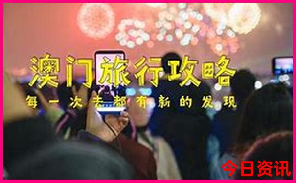 夏季长白山旅游攻略自由行攻略