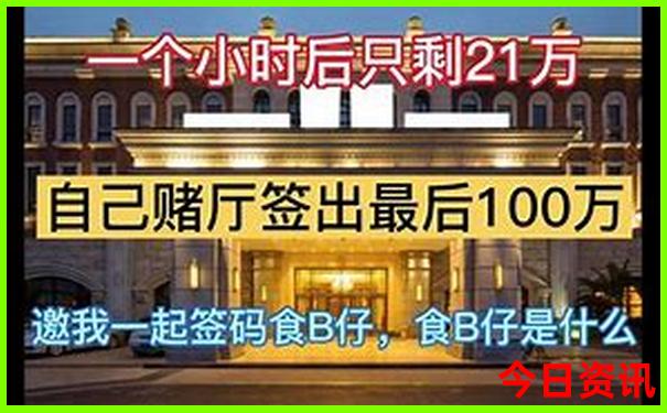 北京周边一日游最佳景点推荐