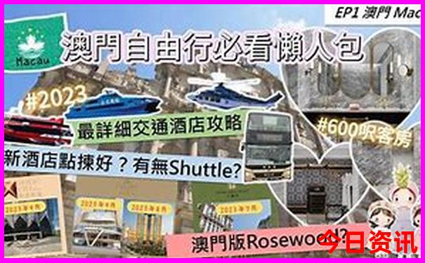 山东省自驾游景点十大排名榜