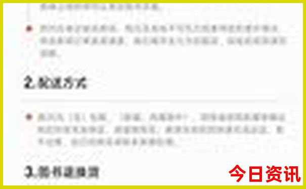 暑假哪里可以避暑