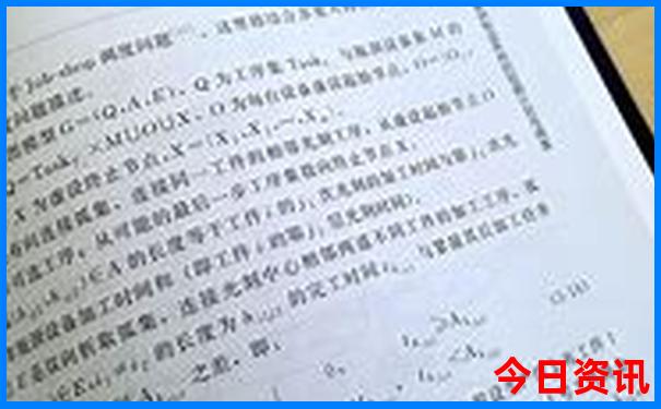 北京旅游自由行攻略