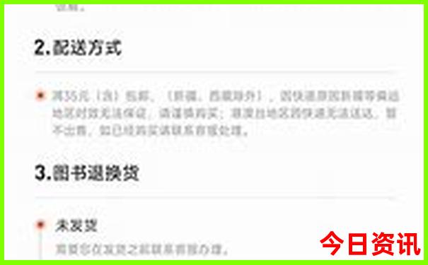 澳门天天开彩期期精准