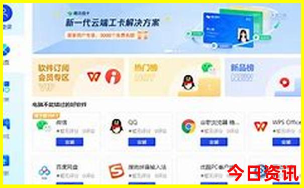 目前旅游去哪里合适