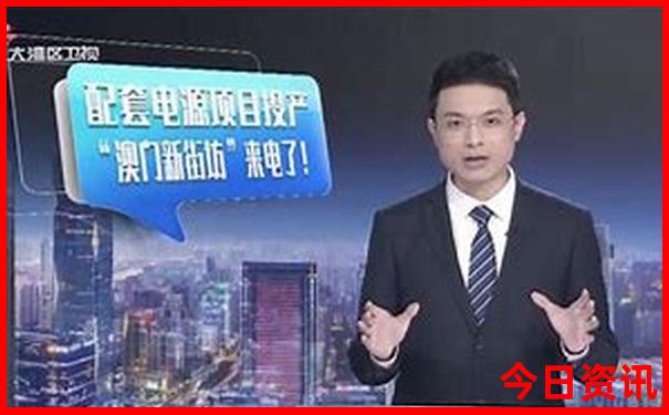 广东适合带娃去的旅游景点