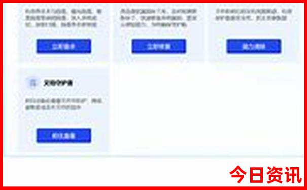 哈尔滨周边一日游景点推荐