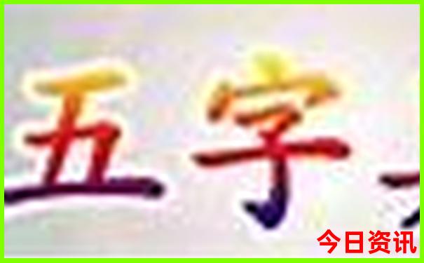 抚仙湖普者黑旅游攻略