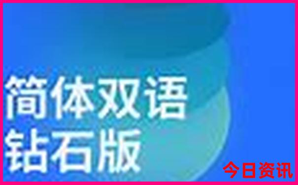 七月东北旅游必去十大景点