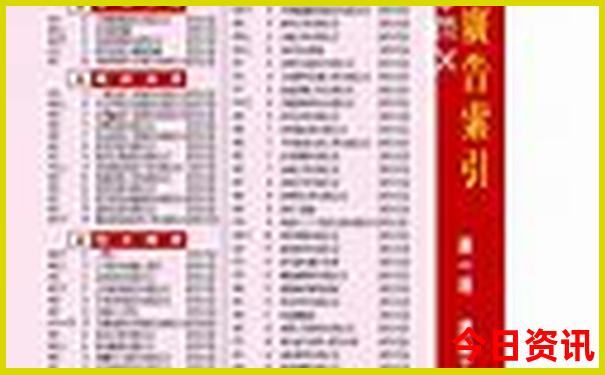 适合7月份旅游的城市