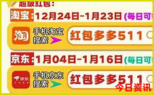 东北6月份旅游攻略