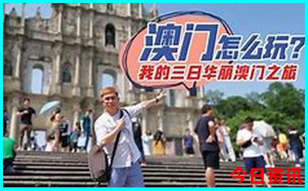 夏天适合上哪旅游