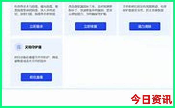 中国哪个城市美女多排第一